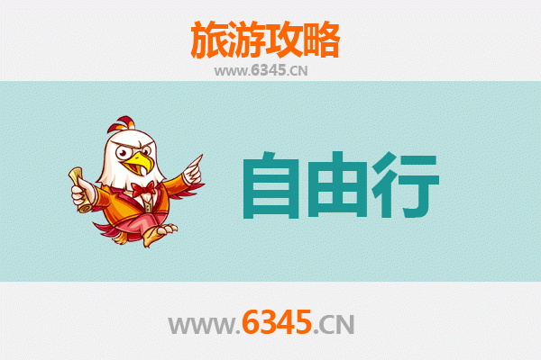 南昌青云谱出发：潮汕自由行全攻略，品味岭南文化与美食之旅