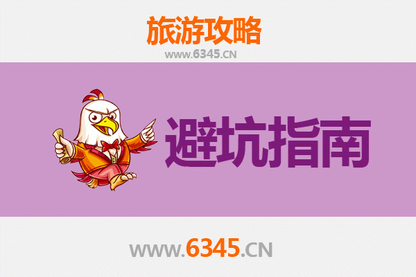 南昌青云谱旅游全攻略：资深博主亲测忠告与须知