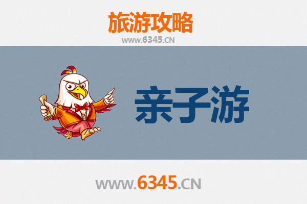 南昌青云谱亲子游攻略：历史文化与自然乐趣的完美融合
