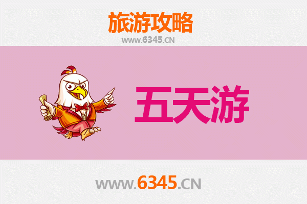南昌青云谱五天四夜深度游攻略：历史与自然的完美融合