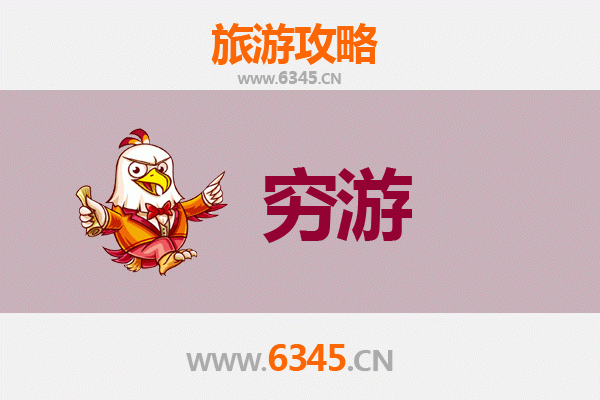 南昌青云谱穷游攻略：一个人也能玩转历史与自然