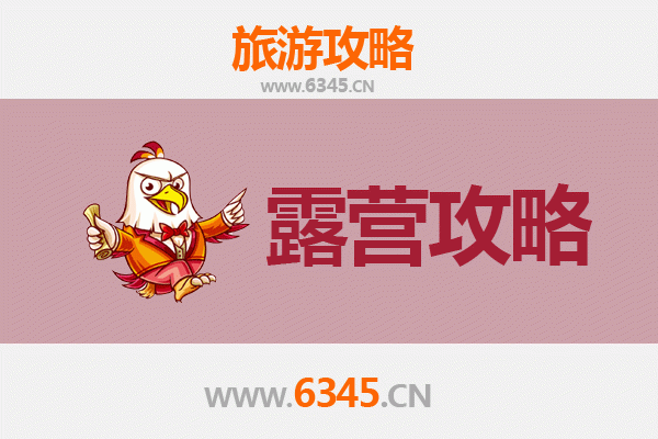 南昌青云谱周边露营胜地全攻略：自然野趣与城市休闲的完美融合
