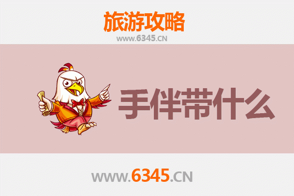 南昌青云谱至湄洲岛朝圣滨海之旅全攻略及特色手伴指南